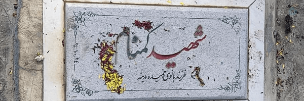 ‌Amir hossein Yousefi 🎒‌'s header picture