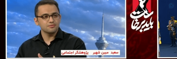 ‌سعید مبیّن شهیر‌'s header picture