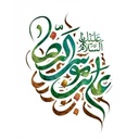 Profile picture of ‌زهرا جودی‌