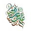 Profile picture of ‌زهرا جودی‌