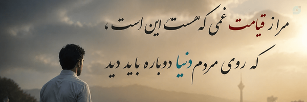 ‌Taher‌'s header picture