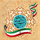 Profile picture of ‌گندابی‌