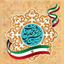 Profile picture of ‌گندابی‌