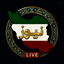Profile picture of ‌ایران نیوز‌