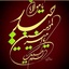 Profile picture of ‌خسرو خسرویان‌