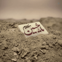 Profile picture of ‌امیررضا‌