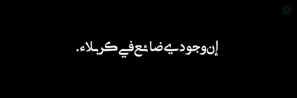 ‌نجلآ؛‌'s header picture