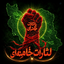 Profile picture of ‌سید محمدرضا موسوی ب‌