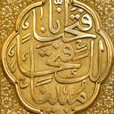 Profile picture of ‌محمدعلی مروّج 🇮🇷 🇵🇸‌