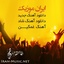 Back-To-Black [Iran-Music