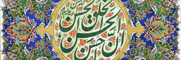 ‌حسین نجاتی‌'s header picture