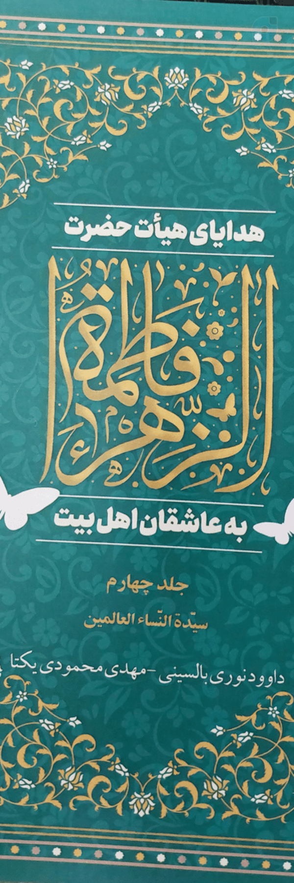 ‌MAHDI Mahmoudi‌'s header picture