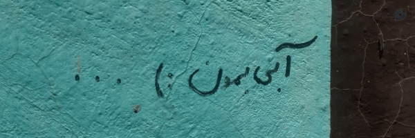 ‌حانیه‌'s header picture