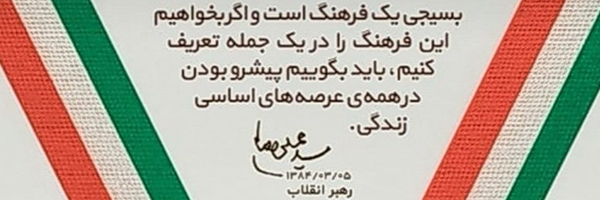 ‌س. نیرومند‌'s header picture