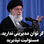 Profile picture of ‌ابو محمّد مهدی‌