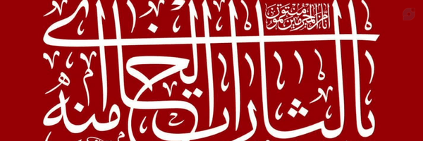 ‌... horriiat‌'s header picture