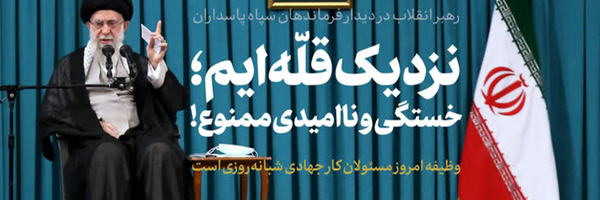 ‌«فَتّاح» 🇵🇸🇮🇷‌'s header picture