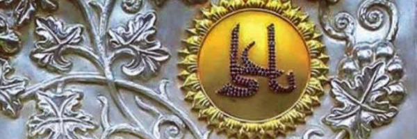‌بانوی ایرانی‌'s header picture