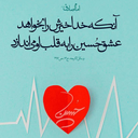 Profile picture of ‌بی نشان‌