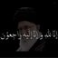 Profile picture of ‌دنیای بدون صهیونیسم 🇮🇷 🇵🇸‌