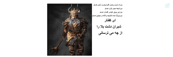 ‌حسن طاهونه‌'s header picture