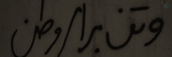 ‌Moon‌'s header picture