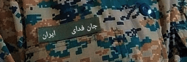 ‌فوتبال لاورِ انقلابی ✌🏻🇮🇷😎‌'s header picture