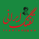 Profile picture of ‌IRANIAN GUN | تفنگ ایرانی‌