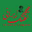 Profile picture of ‌IRANIAN GUN | تفنگ ایرانی‌