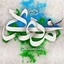 Profile picture of ‌منتظر ظهور‌