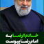Profile picture of ‌طاهره دهقان دهنوی‌