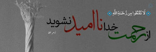 ‌Moha‌'s header picture