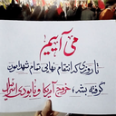 Profile picture of ‌زهرا عبداللهی‌