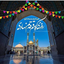 Profile picture of ‌خانم سعیدی‌