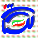 Profile picture of ‌لکستان ایران‌