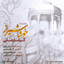 Khosha Shiraz