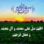 Profile picture of ‌زلفا کاظمی‌