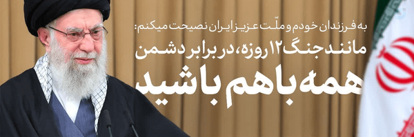 ‌Mahdi Asadi‌'s header picture