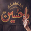 Profile picture of ‌شاه حسین‌