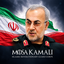 Profile picture of ‌دکتر موسی کمالی‌