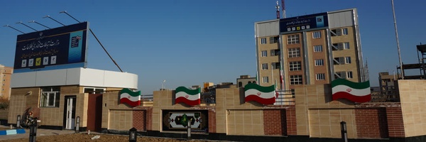 ‌ICT خراسان جنوبی‌'s header picture
