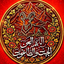 Profile picture of ‌همون حاج رضوان سابق‌