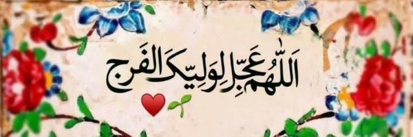 ‌حوٓراٰءْ‌'s header picture