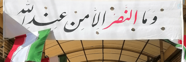 ‌مُعا بیرانوند‌'s header picture