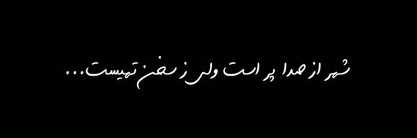 ‌Hakan‌'s header picture