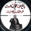 Profile picture of ‌بینهایت‌