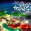 Profile picture of ‌فاطیما رعیت‌