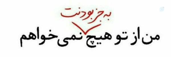 ‌بانو جامی‌'s header picture