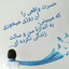 Profile picture of ‌وطنم، ایران جان‌