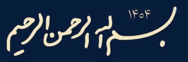 ‌محمد حسین اصغری🚩‌'s header picture